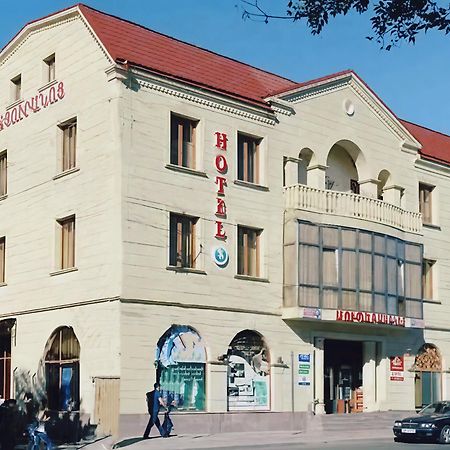 Sd Hotel Ереван Екстериор снимка